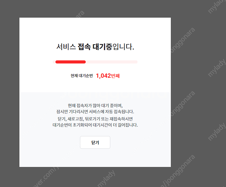 5/28 기아 vs 키움 타이거즈 가족석 3루 /1루--0