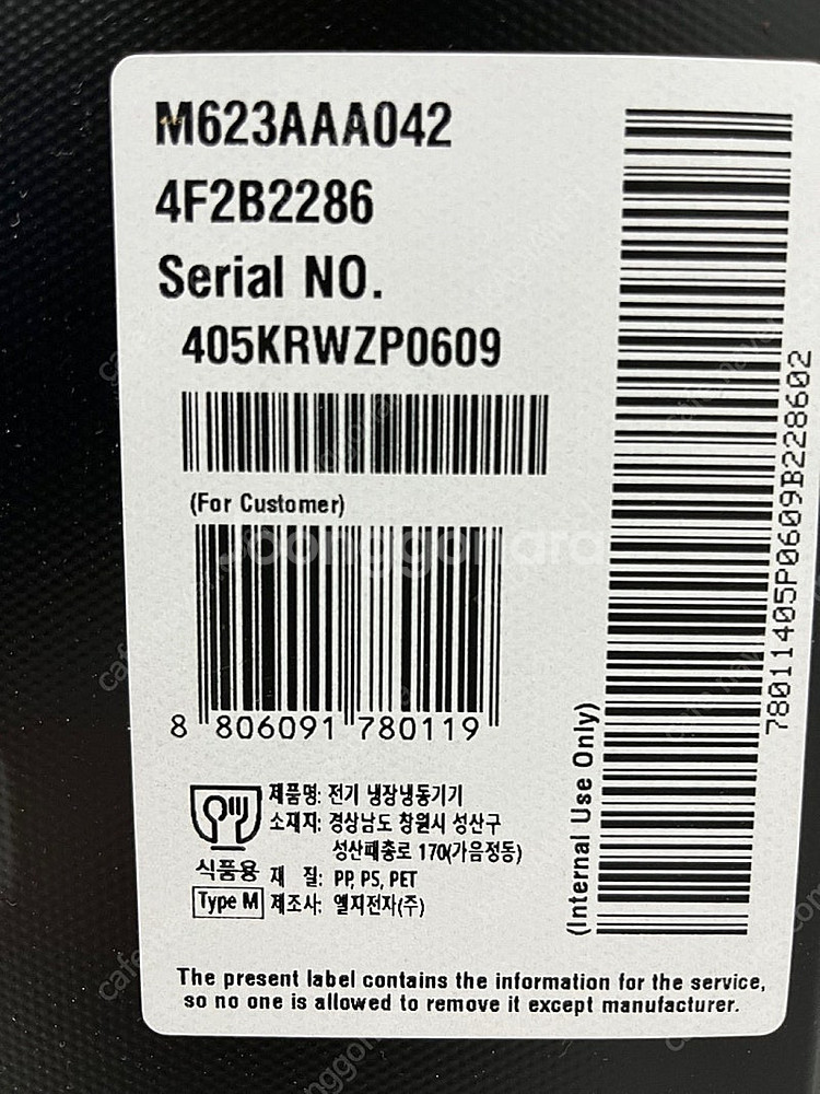 LG 디오스 오브제컬렉션 냉장고 610L / 150만원...--4