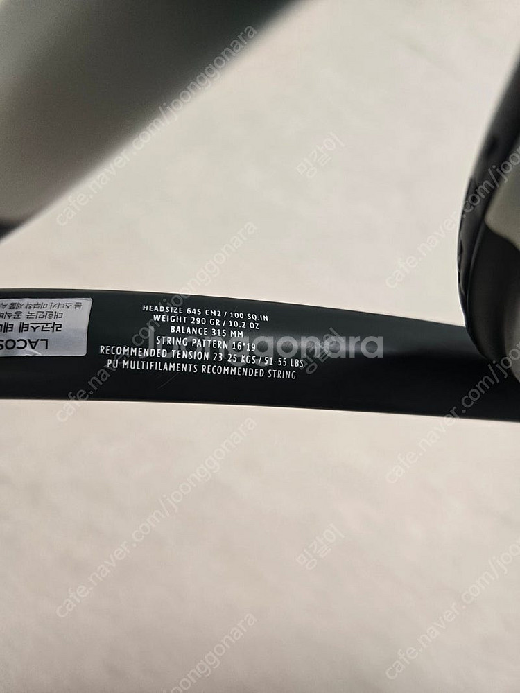 라코스테 테니스라켓 L20--4