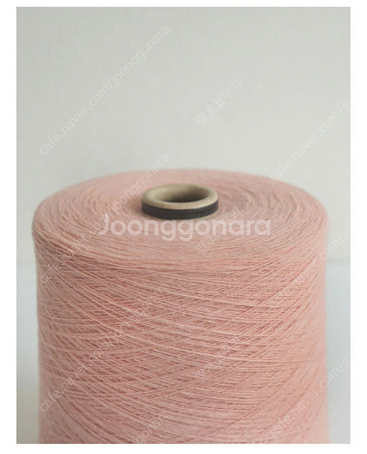 로즈포그 뜨개실 콘사 656g--1