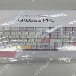 한성 무접점 키보드 898b pro 미개봉 새제품 판매