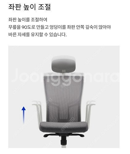 시디즈 의자 메쉬의자 피시방의자 T20 2025년 신상...--3