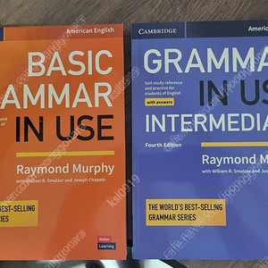grammar in use (그래머인유즈)