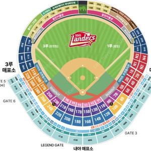SSG랜더스 vs LG 25일 일요일 스카이뷰석 2연석, 4연석 양도
