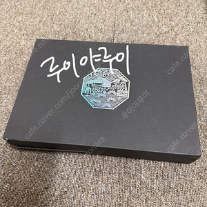 연모 블루레이 DVD