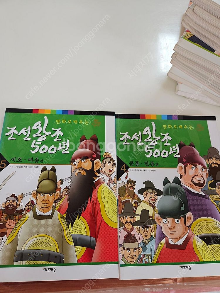조선왕조 500년(전권 18권) 택비 포함--1