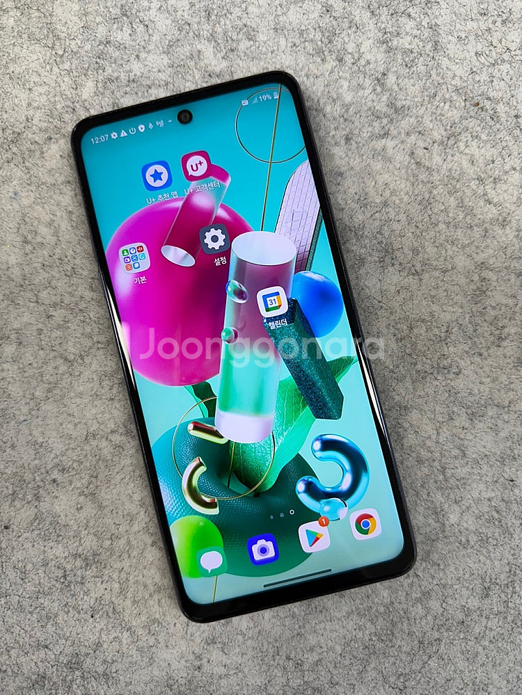 LG Q92 블랙 128G 미파손 깨끗한 공기계 실사용...--2