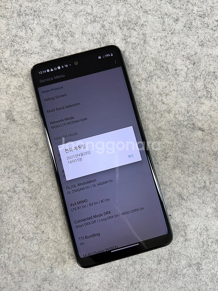 LG Q92 블랙 128G 미파손 깨끗한 공기계 실사용...--3