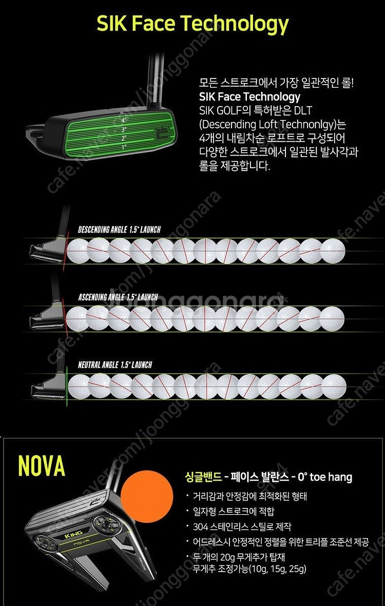 코브라 킹 빈티지 노바 퍼터 (34인치)--6