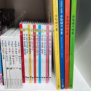 동화책 일괄 - 택포 6만원 (한림출판사 구리시리즈, 로렌차일드 시리즈, 열마리 개구리 시리즈, 수잔네의 봄,여름,가을, 겨울 4m 그림책)