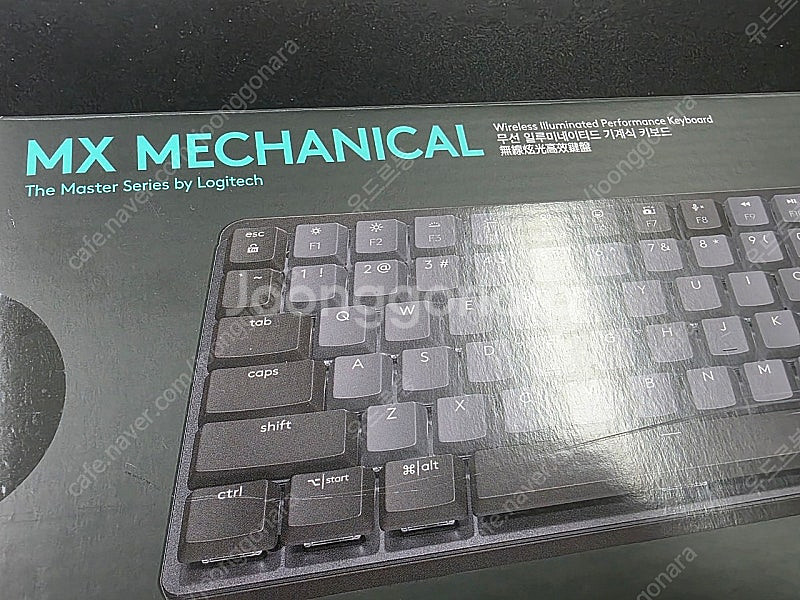 로지텍 MX Mechanical 키보드--6