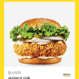 싸이버거단품