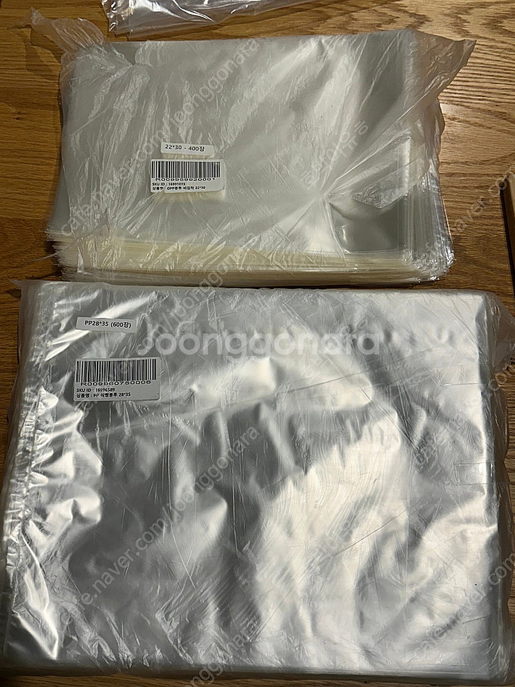 베이커리 비닐 포장 디저트 포장 끈 일괄--2