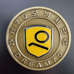 군대코인 부대코인 분양(70사단 대코인)