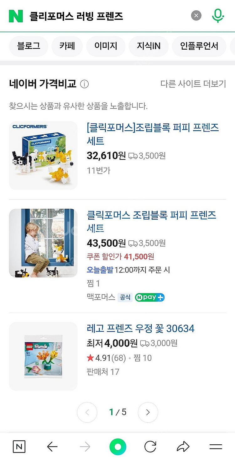 클릭포머스--0
