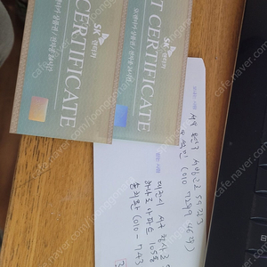 SK렌트카 전차종 이용권