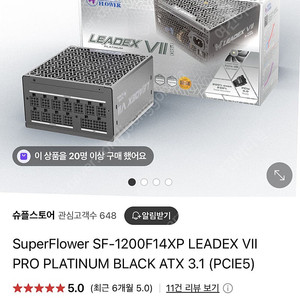 슈퍼플라워 SF-1200F14XP LEADEX VII PRO 플래티넘 ATX 3.1 블랙