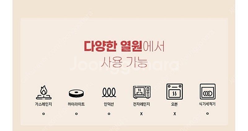 나리히라 인덕션 모닝 오믈렛팬 웜그레이--1