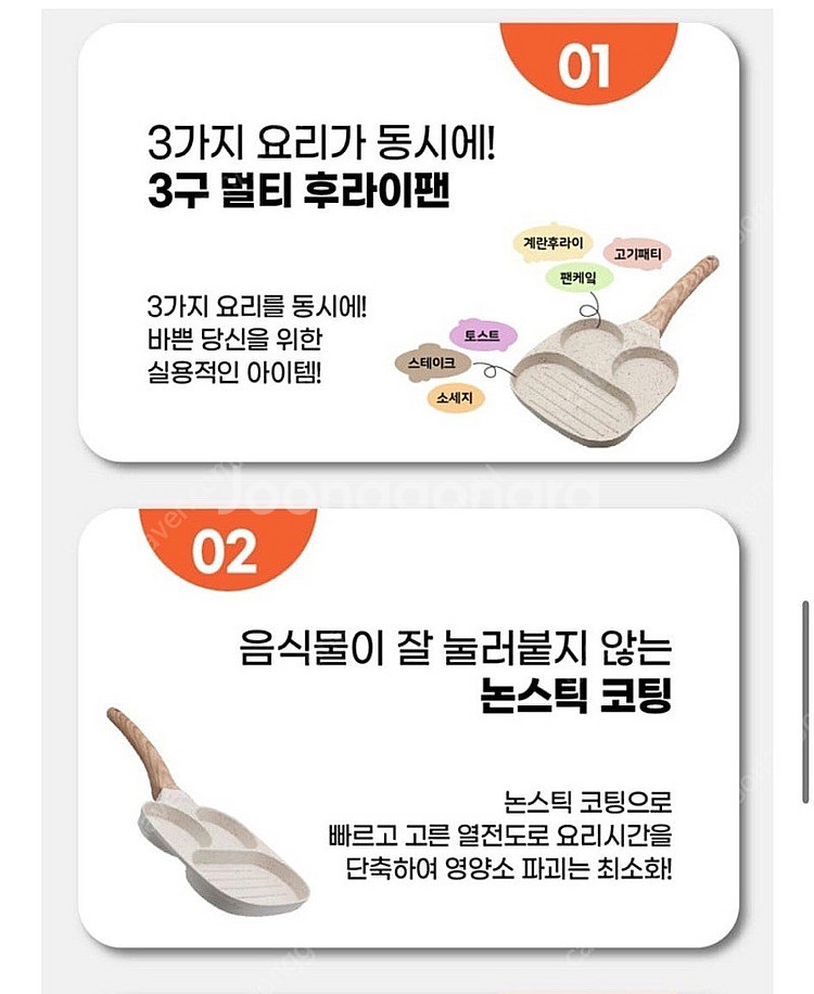 나리히라 인덕션 모닝 오믈렛팬 웜그레이--2
