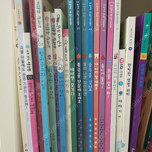 유아동 샘플 도서(사회공룡.과학공룡.술술이.꼬마과학등)