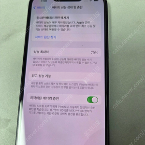 아이폰 13 미드나이트 128g