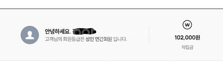 LG 트윈스 어페럴샵(구.트윈스 어센틱샵) 10만200...--0