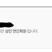 LG 트윈스 어페럴샵(구.트윈스 어센틱샵) 10만2000포인트 (6.0)에 양도