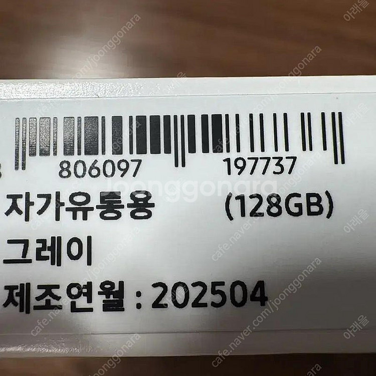 미개봉) 갤럭시 탭 S10 FE+ WIFI 128GB--0