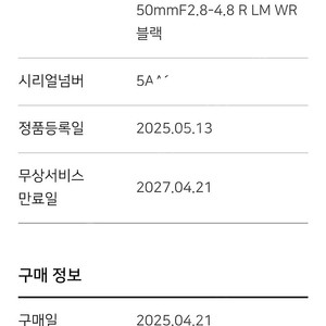 후지필름 렌즈 신번들 xf16-50mmf28-4.8 r lm wr