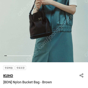 구호 버킷백