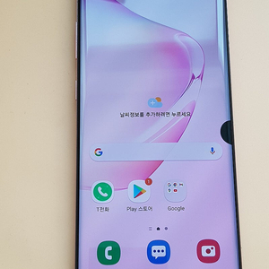 갤럭시노트10 5G 256G 핑크(N971) 판매합니다 10만원
