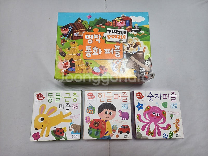명화퍼즐 +유아퍼즐3종 일괄--0