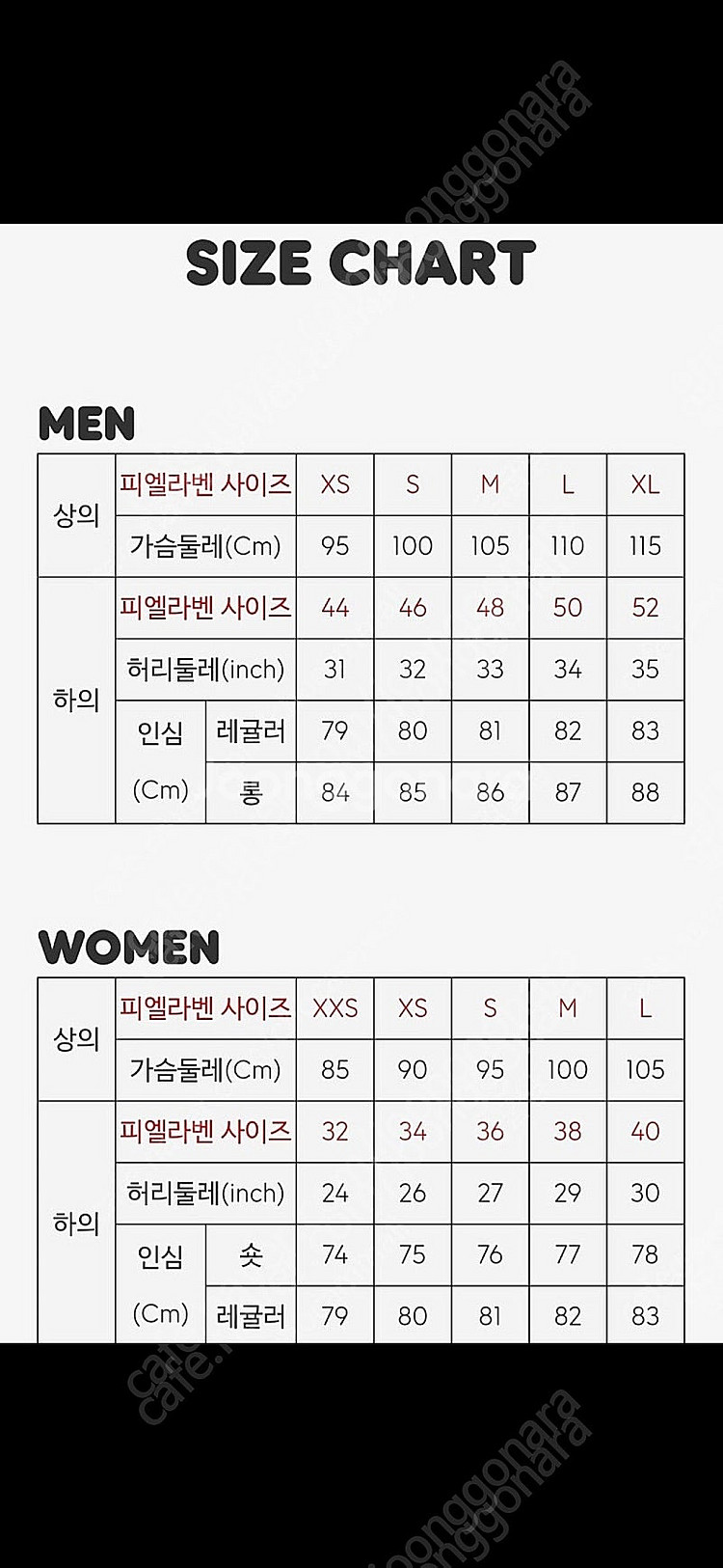 피엘라벤 켑 에코쉘자켓 하드쉘 최상모델 황금사이즈M 최...--8