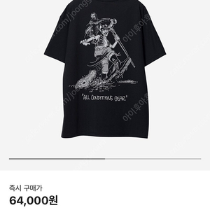 [XXL] 나이키 acg 티셔츠