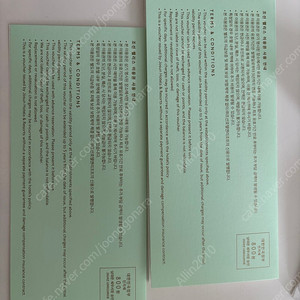 조선팰리스 콘스탄스 부페 식사권 2매