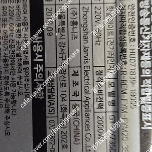 가이타이너GT-JV735DC (핫프레이트)인덕션,보랄 더 셰프 원형 인덕션 BR-P505JW 팝니다