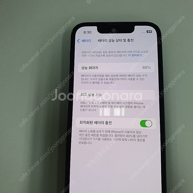 016559 아이폰13미니 미드나잇128기가 무잔상 메...--2