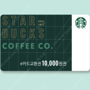스타벅스 e카드 1만원권 기프트 카드 모바일 상품권 기프티콘