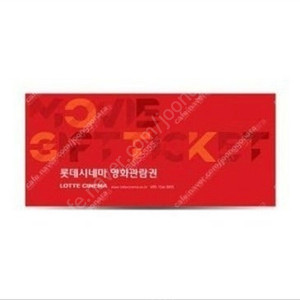 롯데시네마1인