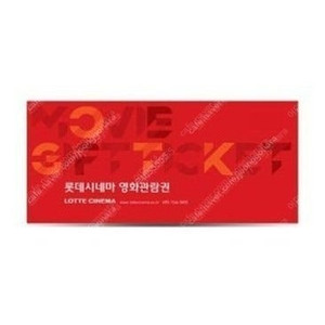 롯데시네마1인