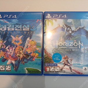 [PS4] 호라이즌 포비든웨스트, 성검전설3