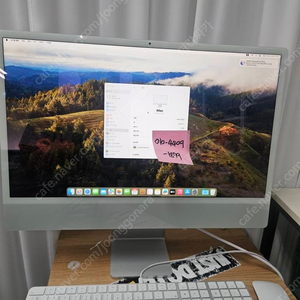 아이맥 M1 실버 램8G / 8코어 / SSD 512G / 풀박스 키보드 업그레이드