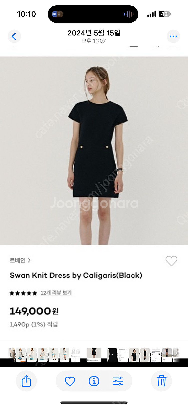 르베인 블랙 원피스 새상품--2