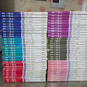 대현출판사 전략삼국지만화 60권 전권