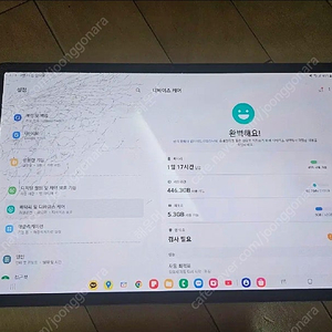 갤럭시탭S7플러스 LTE 512GB 네이비 액정파손