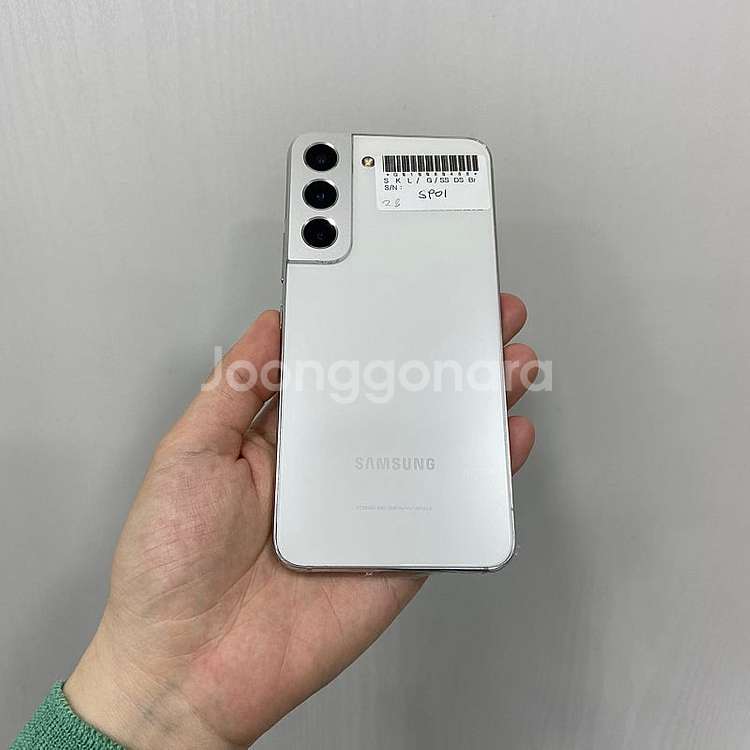 80488 S급. 갤럭시S22 256기가 화이트 자급제...--0