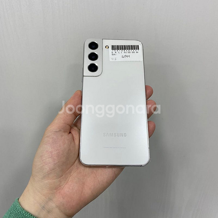 80488 S급. 갤럭시S22 256기가 화이트 자급제...--2