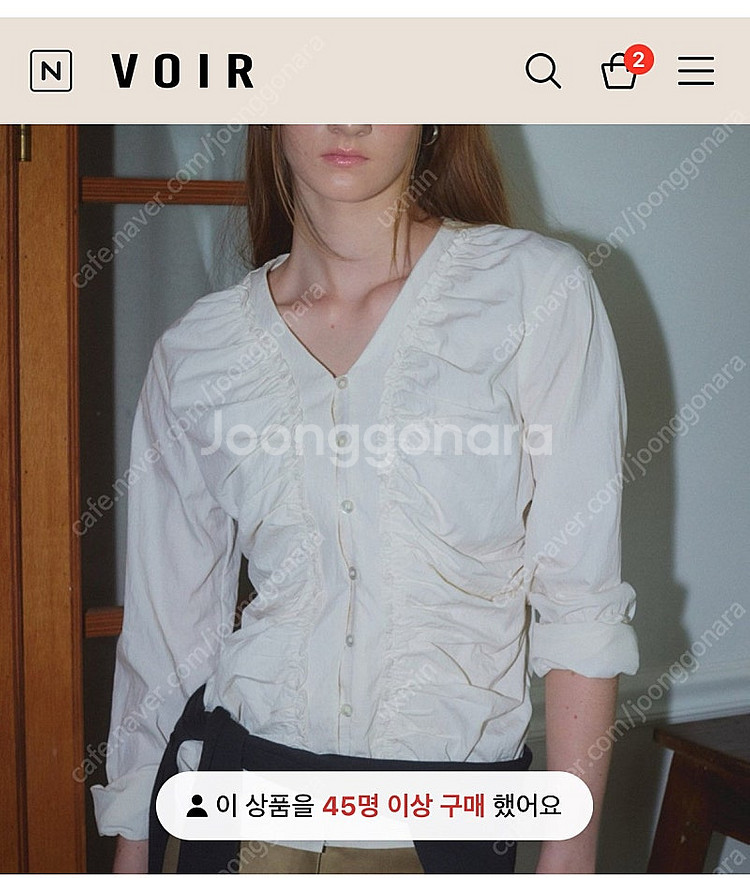 볼드 bold 누트셔링 블라우스 새상품--0
