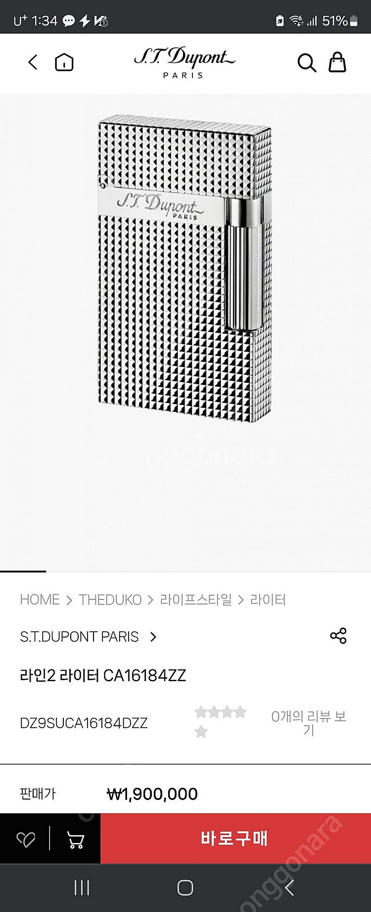 [새상품급] 듀퐁라이터 라인2 "신형" ca16184 ...--2