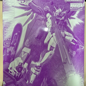 Mg 데스티니 임퍼스 R